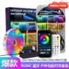Addressable LED Strip