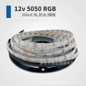 LED Strip Light 5 m
