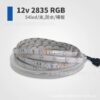 LED Strip Light 12V DC 5 m