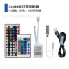LED Strip Controller IP20 5V DC