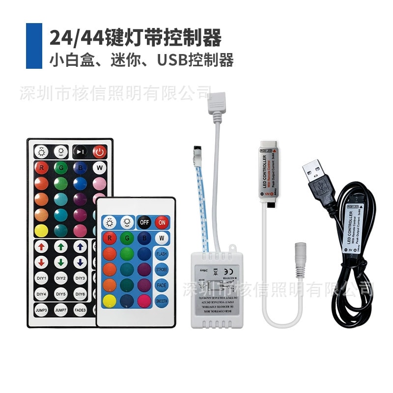 LED Strip Controller IP20 5V DC