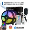 LED Strip Light 5 m