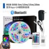 LED Strip Light 30 m