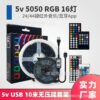 Addressable LED Strip 10 m