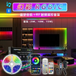 Addressable LED Strip 15 m