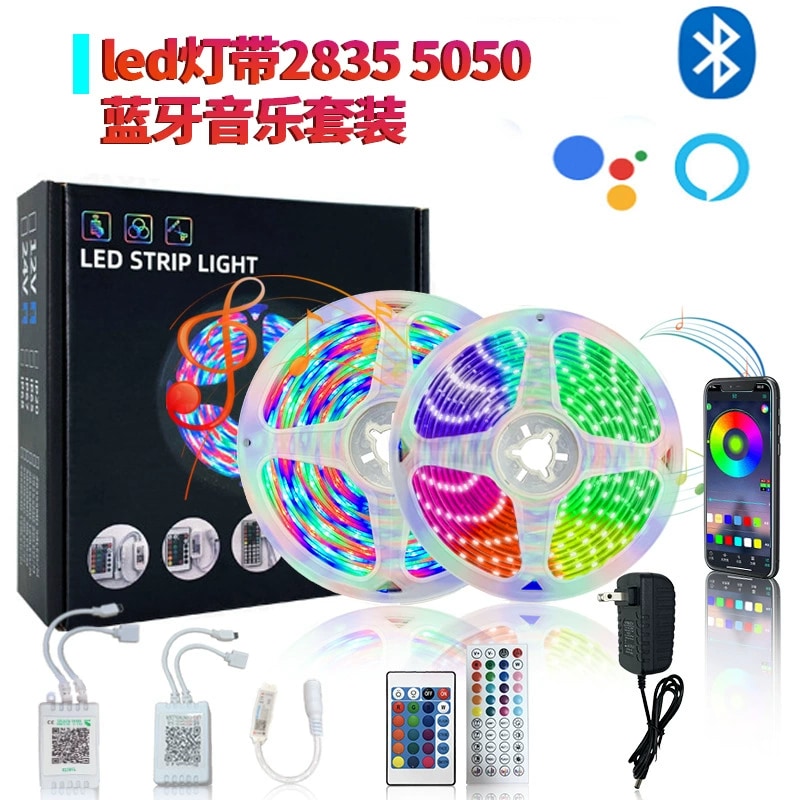 LED Strip Light 12V DC