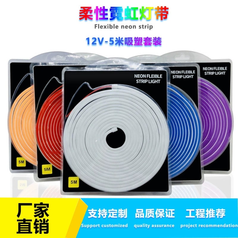 Flexible Silicone Neon Strip