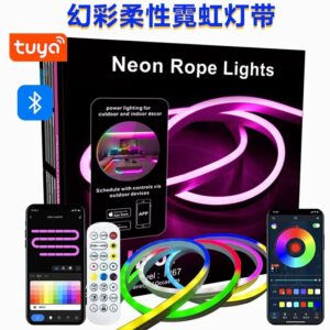 Flexible Silicone Neon Strip
