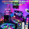 Addressable LED Strip IP65