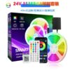TV & Gaming Backlight Strip 10 m