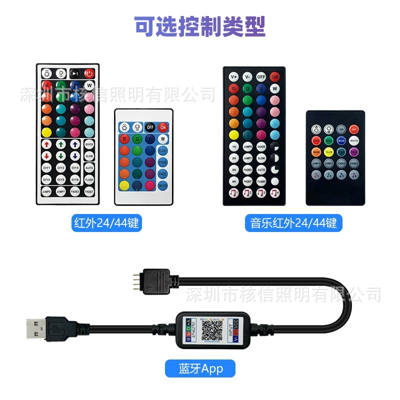 Addressable LED Strip - 10 m IR Remote 5050RGB