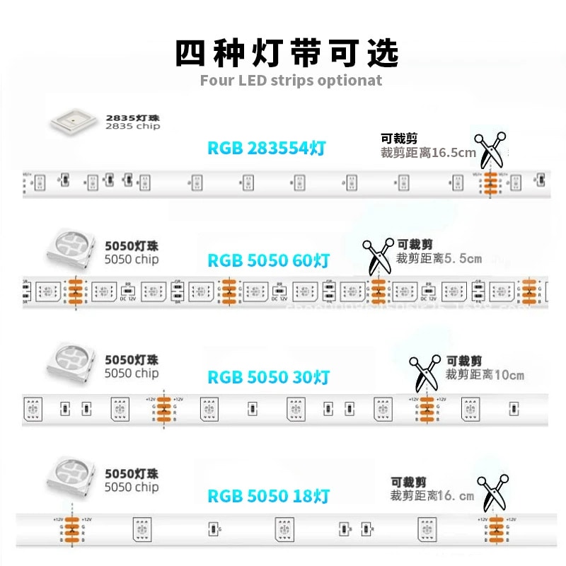LED Strip Light - 12V DC Bluetooth 44-key 2835RGB 5050RGB
