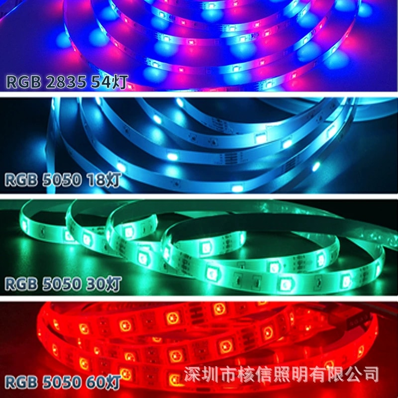 LED Strip Light - 24-key 5050RGB 2835RGB