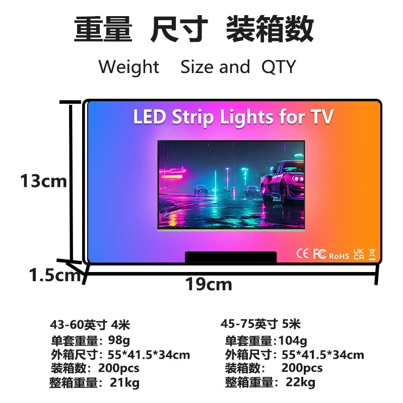 TV & Gaming Backlight Strip - 4 m Bluetooth 8 W 5050RGB
