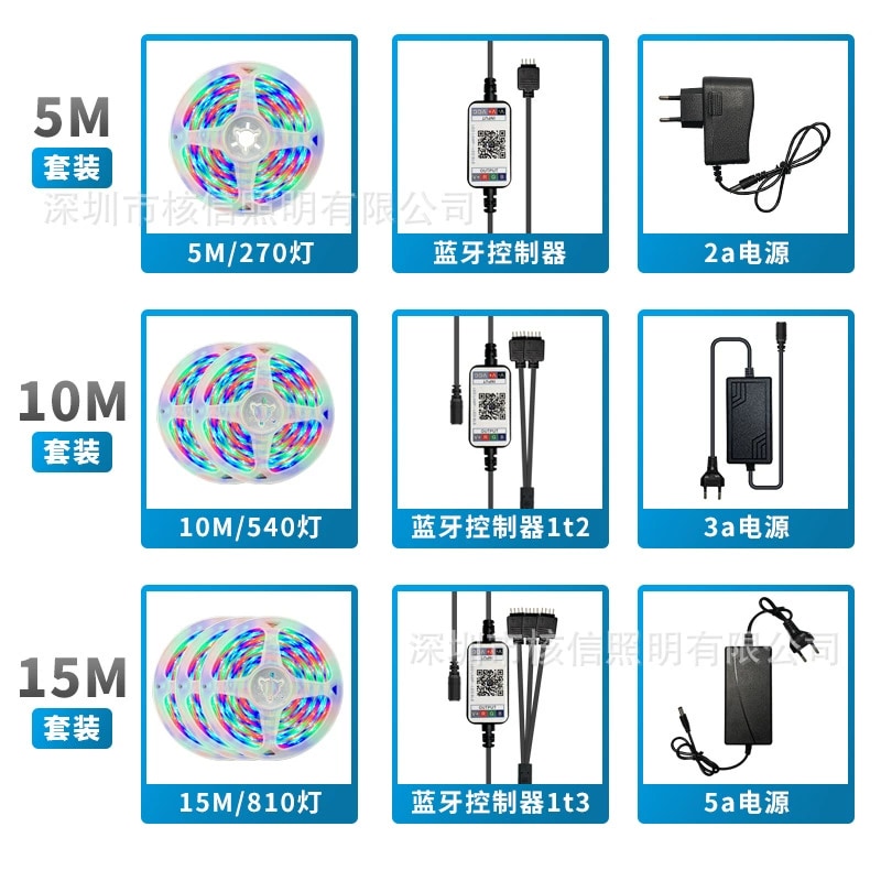 LED Strip Light - IP65 Bluetooth 2835RGB
