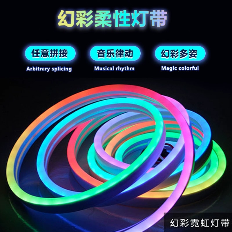 Flexible Silicone Neon Strip 5 m