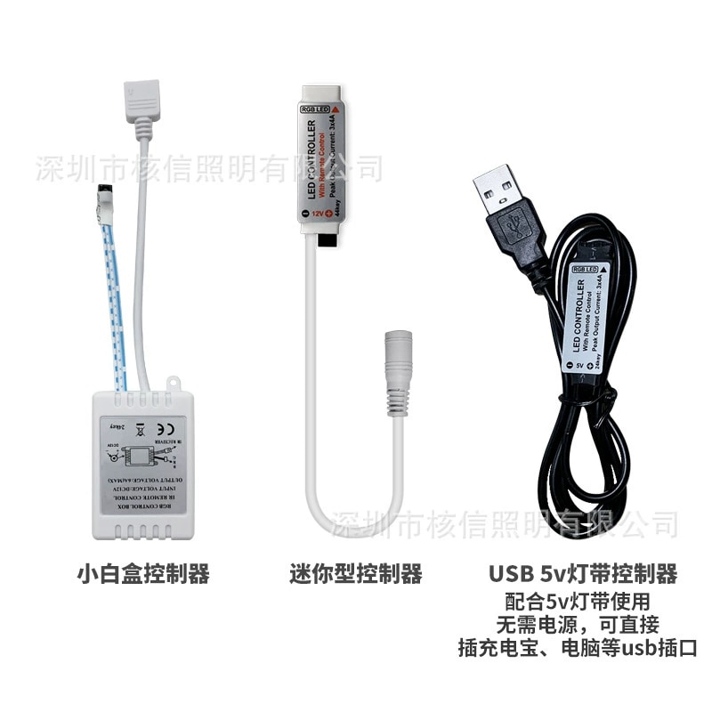 LED Strip Controller - IP20 5V DC 24-key