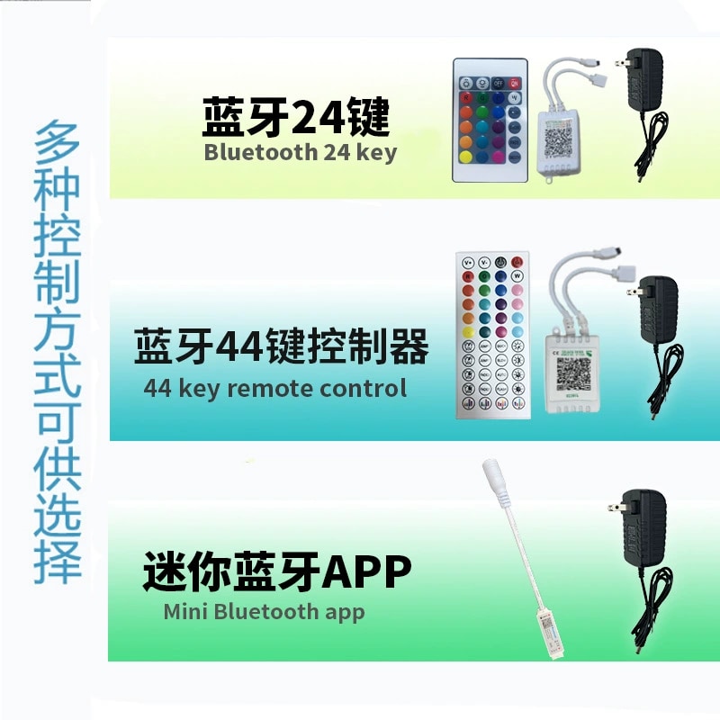 LED Strip Light - 12V DC Bluetooth 44-key 2835RGB 5050RGB