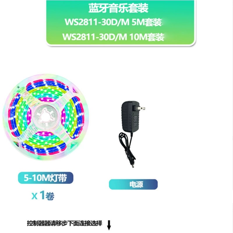 Addressable LED Strip - 12V DC Smart/Tuya 5050RGBAddressable