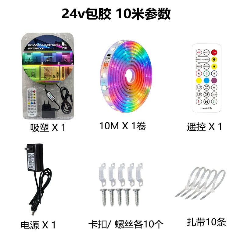 Addressable LED Strip - 5050 2.4GHz RF