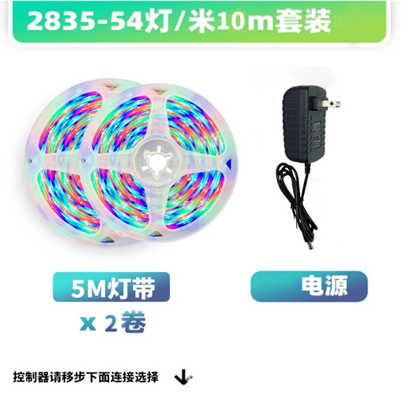 LED Strip Light - 24-key 5050RGB 2835RGB