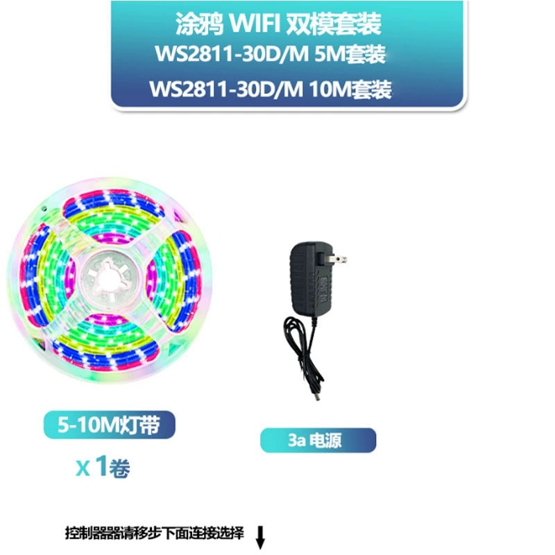 Addressable LED Strip - 12V DC Smart/Tuya 5050RGBAddressable