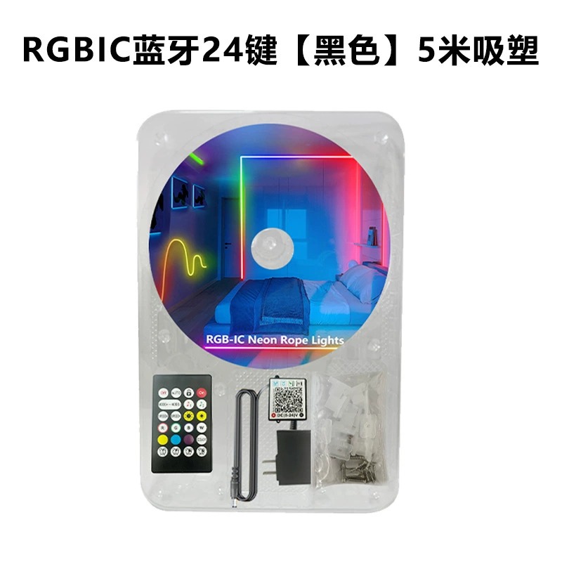 Flexible Silicone Neon Strip - 30 m Bluetooth Voice Control Addressable