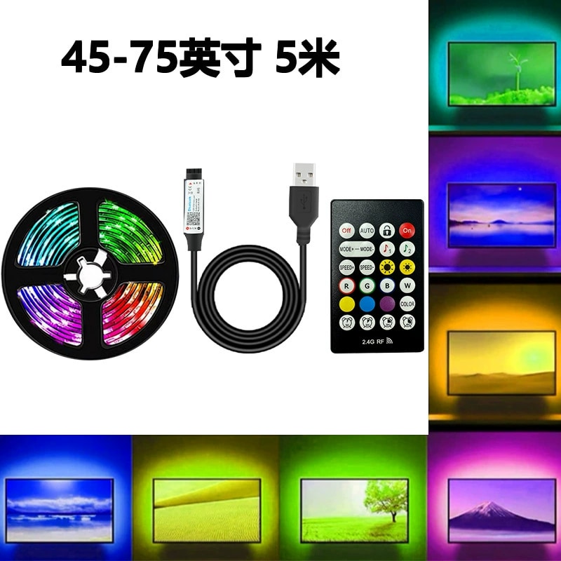 TV & Gaming Backlight Strip - 4 m Bluetooth 8 W 5050RGB