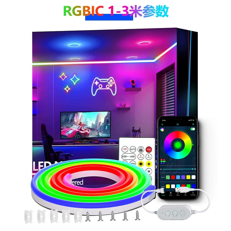 Flexible Silicone Neon Strip - Bluetooth 6 W RGB/RGBAddressable