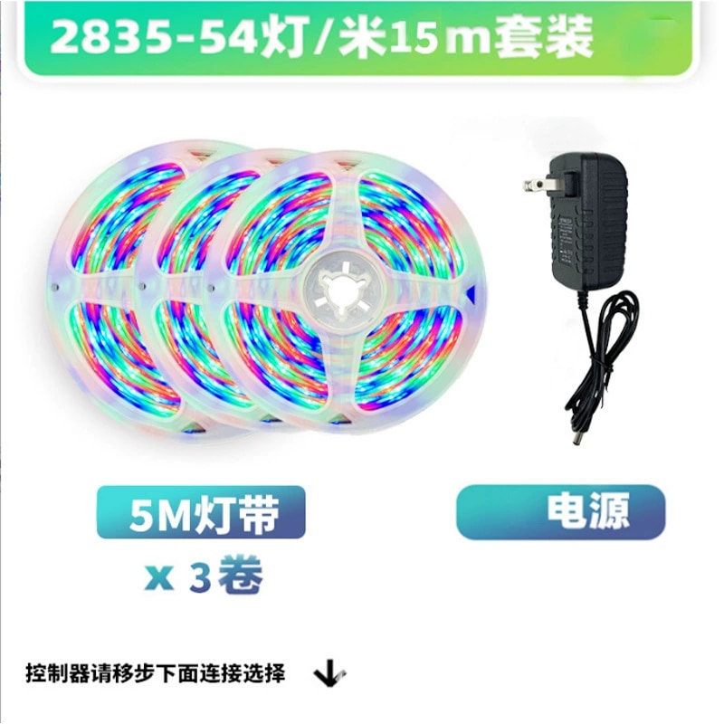 LED Strip Light - 12V DC Bluetooth 44-key 2835RGB 5050RGB